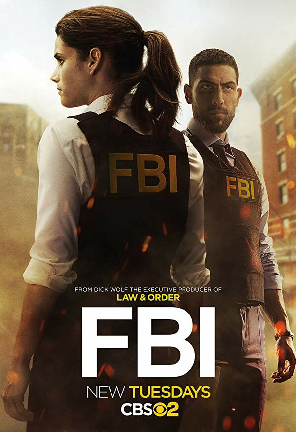ФБР постер